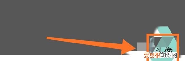 朋友圈仅对一人可见怎么设置 朋友圈仅对一人可见如何设置