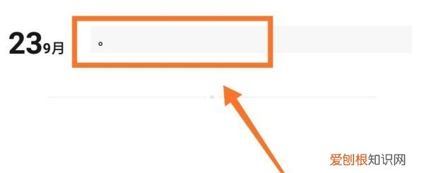 朋友圈仅对一人可见怎么设置 朋友圈仅对一人可见如何设置