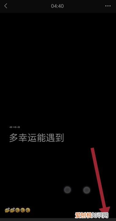 朋友圈仅对一人可见怎么设置 朋友圈仅对一人可见如何设置