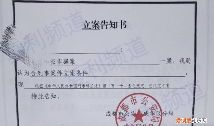 诈骗案立案流程及时间