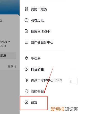 如何设置抖音拍摄和录音权限，抖音如何开启相机权限苹果手机
