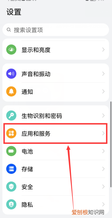 如何设置抖音拍摄和录音权限，抖音如何开启相机权限苹果手机