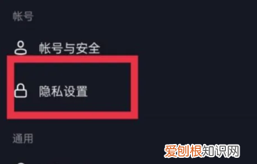 如何设置抖音拍摄和录音权限，抖音如何开启相机权限苹果手机