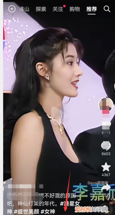 如何设置抖音拍摄和录音权限，抖音如何开启相机权限苹果手机