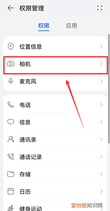 如何设置抖音拍摄和录音权限，抖音如何开启相机权限苹果手机