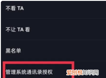 如何设置抖音拍摄和录音权限，抖音如何开启相机权限苹果手机