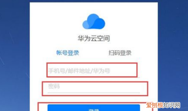 华为mate40pro+怎么恢复出厂设置