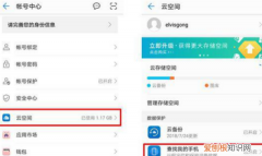华为mate40pro+怎么恢复出厂设置