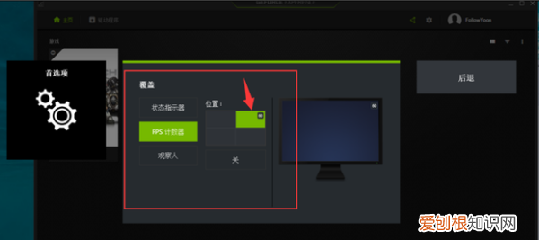 英伟达录屏保存在哪里,英伟达驱动录制的视频在哪