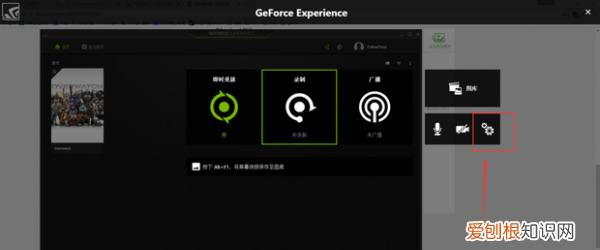 英伟达录屏保存在哪里,英伟达驱动录制的视频在哪