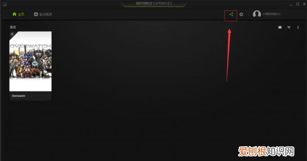 英伟达录屏保存在哪里,英伟达驱动录制的视频在哪