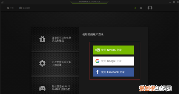 英伟达录屏保存在哪里,英伟达驱动录制的视频在哪