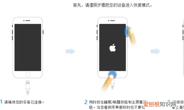苹果解锁方式，苹果被安全锁定了怎么解锁手机