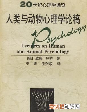 教育是人和动物共有的心理现象对吗