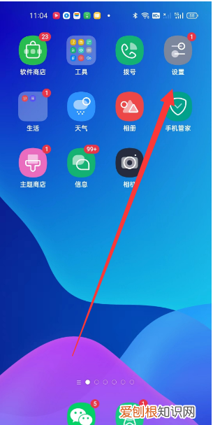 微信掉线是什么原因 为什么微信掉线