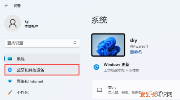 win怎么投屏,win 7系统投屏功能在哪里打开