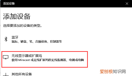 win怎么投屏,win 7系统投屏功能在哪里打开