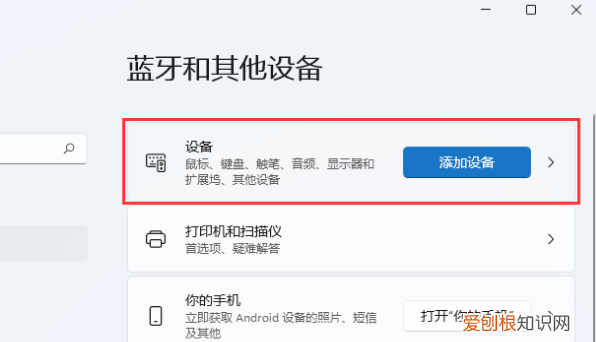 win怎么投屏,win 7系统投屏功能在哪里打开