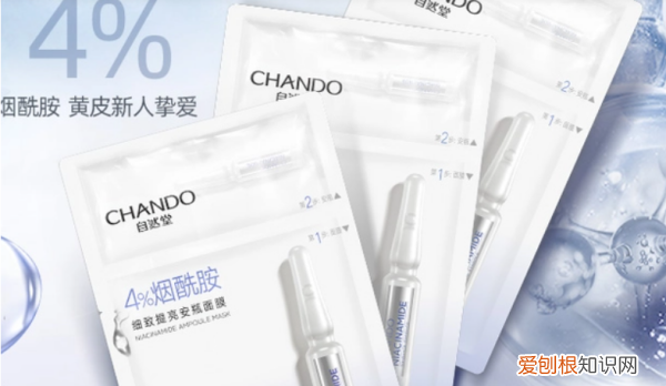 自然堂安瓶面膜的使用方法与步骤