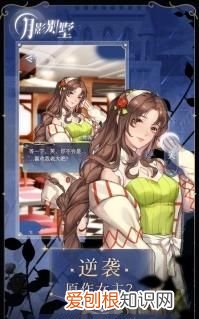 杭州西湖有多少个景点,游戏月影别墅的原著是什么