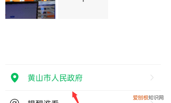 微信发朋友圈位置怎么自定义 微信发朋友圈位置如何自定义
