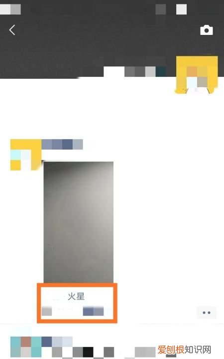 微信发朋友圈位置怎么自定义 微信发朋友圈位置如何自定义