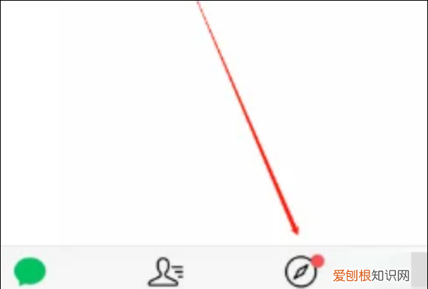 微信发朋友圈位置怎么自定义 微信发朋友圈位置如何自定义