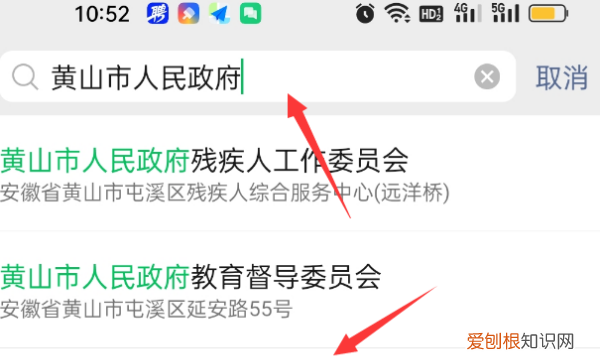 微信发朋友圈位置怎么自定义 微信发朋友圈位置如何自定义