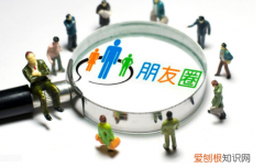 微信解封后多久可以发朋友圈 微信解封后多久能发朋友圈