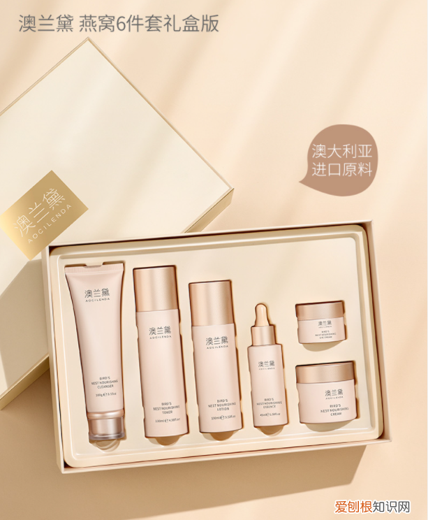 孕妇套装护肤品推荐