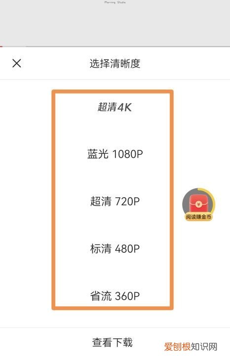 头条里的怎么保存到手机里 头条里的如何存放到手机