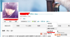 微博老是看一个人会被知道 微博老是看一个人是否会被知道