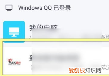 手机qq怎样创建在线收集表 手机QQ 如何创建打开收集表 4月07日最新整理发布
