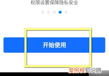 手机qq怎样创建在线收集表 手机QQ 如何创建打开收集表 4月07日最新整理发布