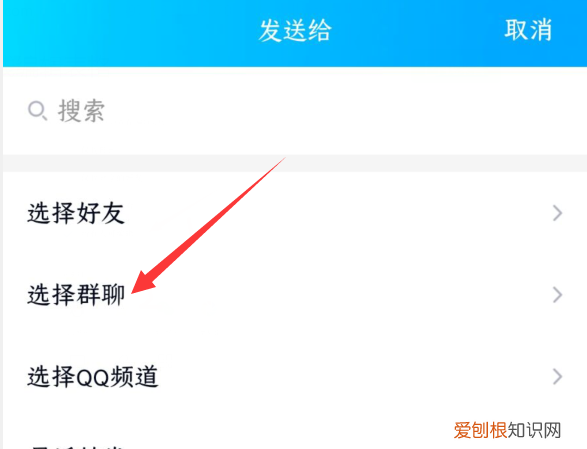 手机qq怎样创建在线收集表 手机QQ 如何创建打开收集表 4月07日最新整理发布
