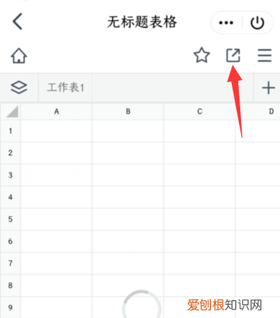 手机qq怎样创建在线收集表 手机QQ 如何创建打开收集表 4月07日最新整理发布
