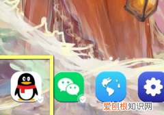 手机qq怎样创建在线收集表 手机QQ 如何创建打开收集表 4月07日最新整理发布