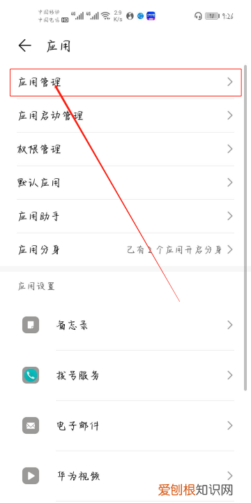怎么手动卸载抢先服，怎么卸载王者荣耀抢先服资源包