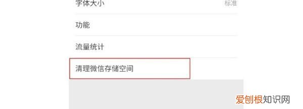 微信为什么发不出去 微信发不出去是怎么回事