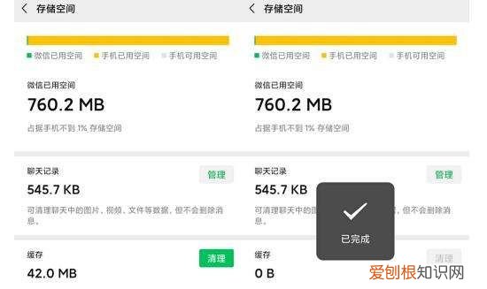 微信为什么发不出去 微信发不出去是怎么回事