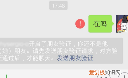 微信拉黑跟删除有什么区别 微信拉黑跟删除区别是什么