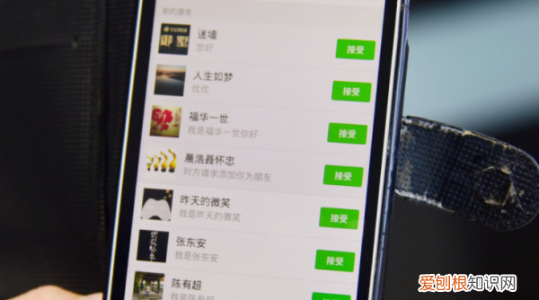 微信拉黑跟删除有什么区别 微信拉黑跟删除区别是什么