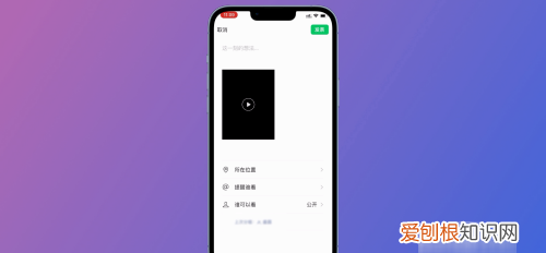 微信朋友圈可以发多久的长 微信朋友圈可以发多长时间的长
