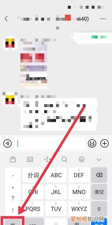 微信怎么能够@所有人，微信上面@所有人怎么操作
