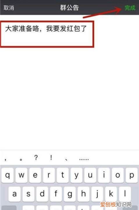 微信怎么能够@所有人,微信上面@所有人怎么操作
