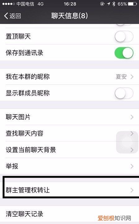 微信怎么能够@所有人，微信上面@所有人怎么操作