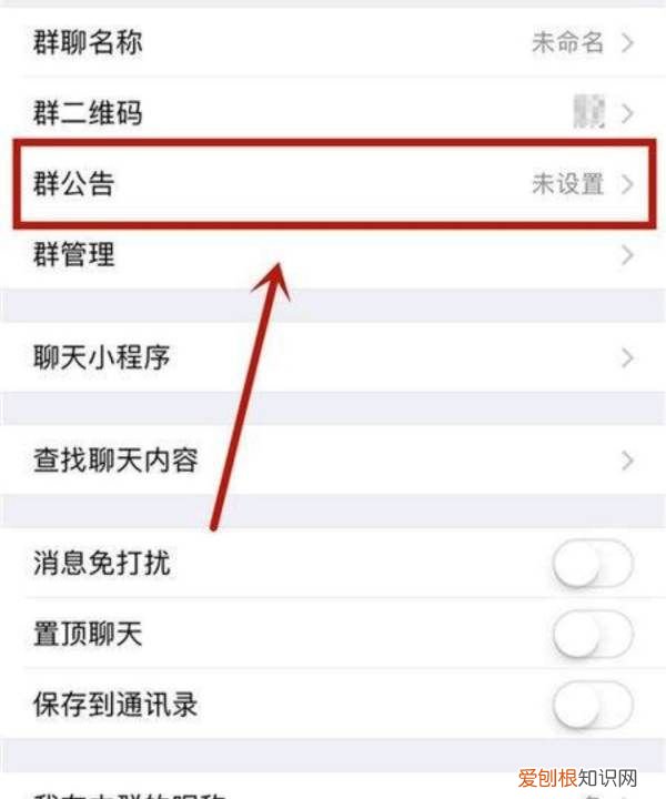 微信怎么能够@所有人,微信上面@所有人怎么操作
