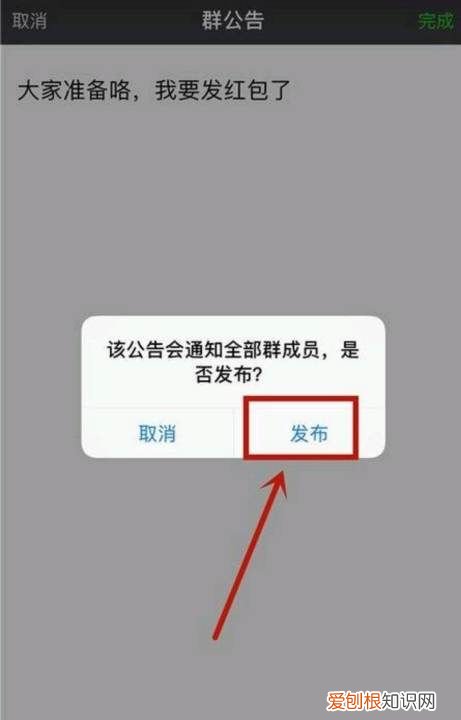 微信怎么能够@所有人,微信上面@所有人怎么操作