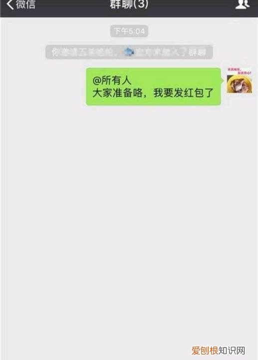 微信怎么能够@所有人,微信上面@所有人怎么操作
