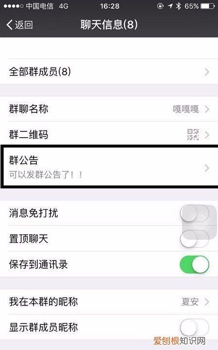 微信怎么能够@所有人，微信上面@所有人怎么操作